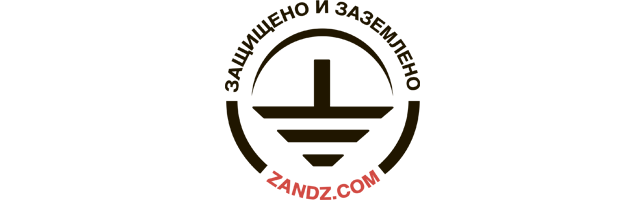 Электрические системы - дилер ZANDZ